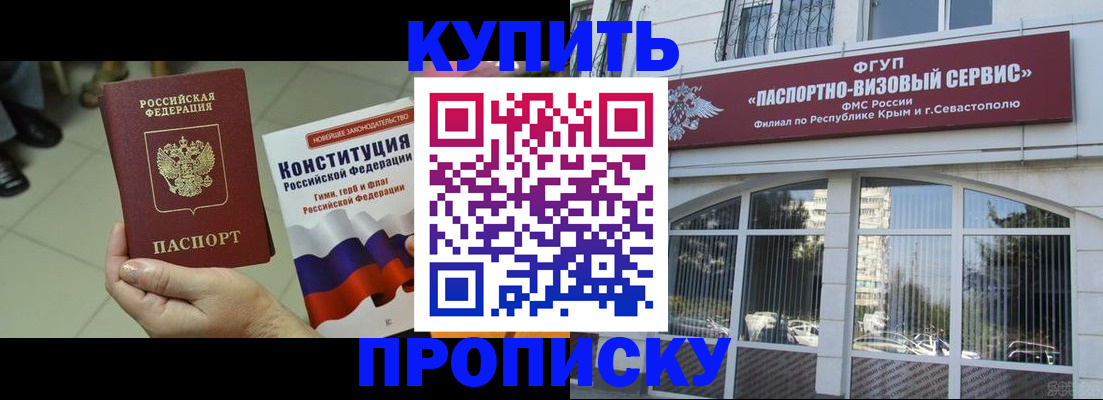 временная регистрация в Владимирской области