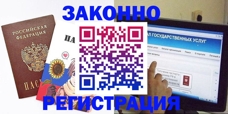 найти адрес прописки в Владимирской области