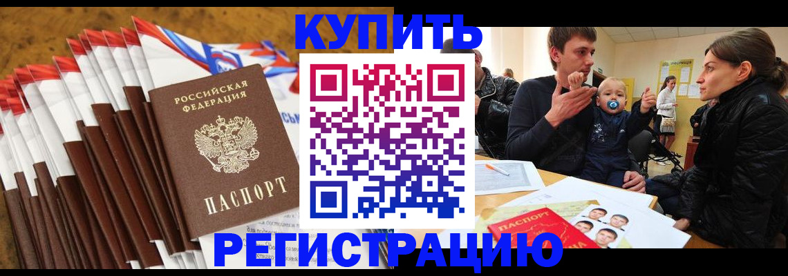 миграционный учет в Владимирской области